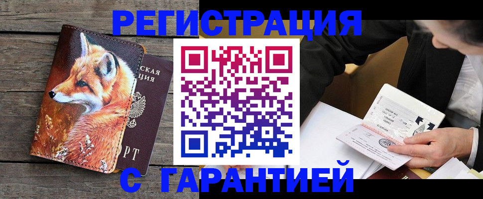 регистрация для дет. сада в Балабаново